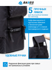 Кофр на снегоход Arctic Cat 660