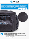 Кофр на горные снегоходы Arctic Cat