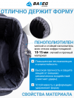 Кофр на снегоход BRP Expedition Skandic XU 65