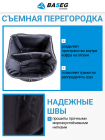 Кофр на снегоход BRP Expedition RevGen4 65