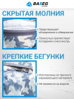 Кофр на снегоход BRP Seat XU Expedition