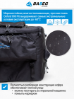 Кофр на снегоход BRP Expedition RevGen4 45
