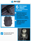 Кофр на снегоход BRP Expedition RevGen4 30