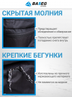 Кофр на снегоход BRP Expedition RevGen4 30