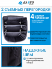 Кофр на снегоход BRP Expedition RevGen4 SWT 50