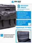 Кофр на снегоход BRP Expedition RevGen4 SWT 50