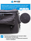 Кофр на снегоход BRP Expedition RevGen4 SWT 50