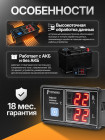 Цифровой индикатор температуры двигателя под свечу ЦИТД-5А