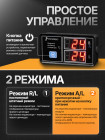 Цифровой индикатор температуры двигателя под свечу ЦИТД-5А