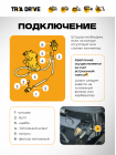Штуцер, коннектор топливный для Yamaha / Коннектор топливный для лодочных моторов (папа)