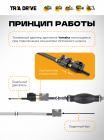 Штуцер, коннектор топливный для Yamaha / Коннектор топливный для лодочных моторов (папа)