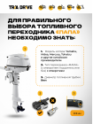 Штуцер, коннектор топливный для Yamaha / Коннектор топливный для лодочных моторов (папа)