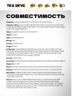 Штуцер, коннектор топливный для Yamaha / Коннектор топливный для лодочных моторов (папа)