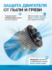 Воздушный фильтр для квадроцикла ATV 800 0800-112000