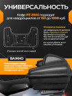 PZ 2000 задний кофр для квадроцикла