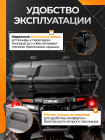 PZ 2500 задний кофр для квадроцикла