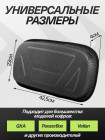 Спинка для кофров 42,5*23 SULEX (EVA, синтетика)