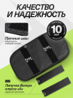 Спинка для кофров 42,5*23 SULEX (EVA, синтетика)