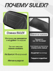 Спинка для кофров 42,5*23 SULEX (EVA, синтетика)
