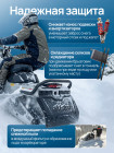 Брызговик для снегохода BRP (утилитарный, ширина гусеницы - 50см)