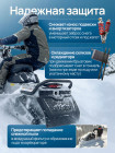 Брызговик для снегохода BRP (утилитарный, ширина гусеницы - 60см)
