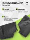 Муфты универсальные SULEX для руля квадроцикла и снегохода (черные)