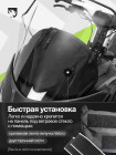 Сумка под стекло SULEX для снегохода BRP, 2 л (черный)