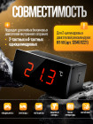 МТ-32 - Цифровой датчик температуры двигателя для снегохода (с LED экраном)