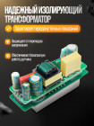 МТ-32 - Цифровой датчик температуры двигателя для снегохода (с LED экраном)