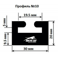 Склиз Garland 10 профиль для Arctic Cat