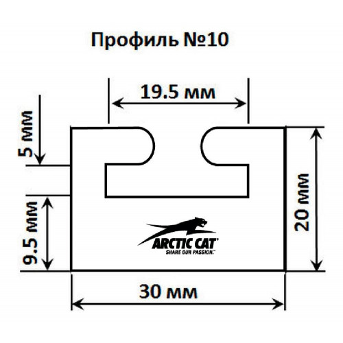 Склиз Garland 10 профиль для Arctic Cat/Yamaha