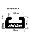 Склиз Garland 26 профиль для BRP Ski-Doo