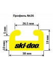 Склиз Garland 26 профиль для BRP Ski-Doo