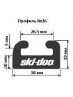 Склиз Garland 26 профиль для BRP Ski-Doo