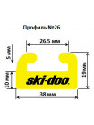 Склиз Garland 26 профиль для BRP Ski-Doo
