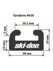 Склиз Garland 26 профиль для BRP Ski-Doo