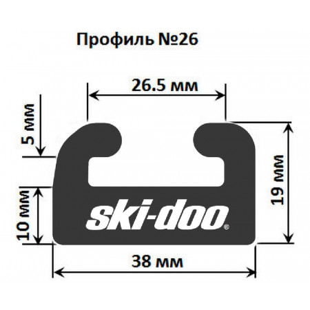 Склиз Garland 26 профиль для BRP Ski-Doo Склиз Garland 26 профиль для BRP Ski-Doo
