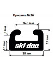 Склиз Garland 26 профиль для BRP Ski-Doo