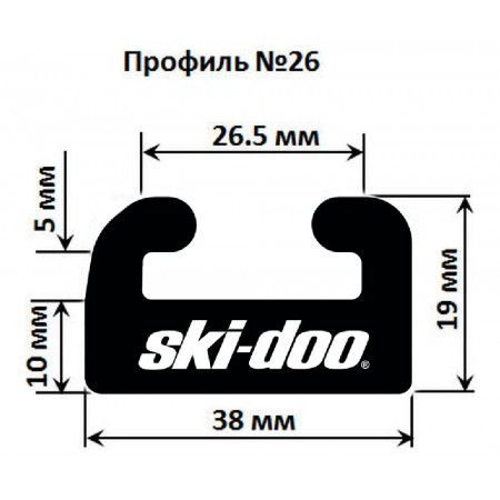 Склиз Garland 26 профиль для BRP Ski-Doo Склиз Garland 26 профиль для BRP Ski-Doo