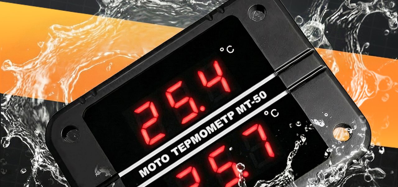 Датчик температуры МТ-50