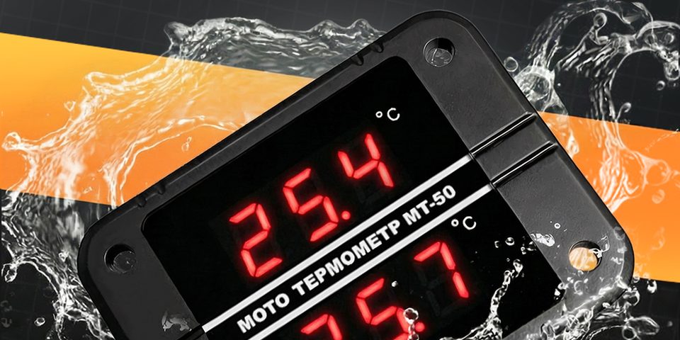 Датчик температуры МТ-50